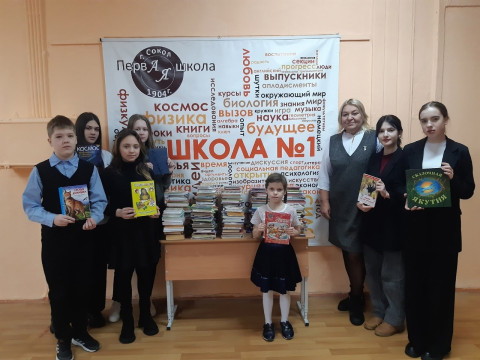 Жители Вологодской области могут подарить книги детям Алчевска